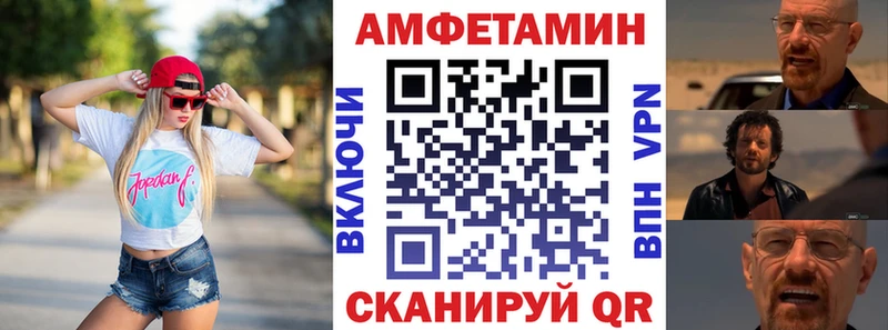 Amphetamine 97%  ОМГ ОМГ ссылки  Дятьково 