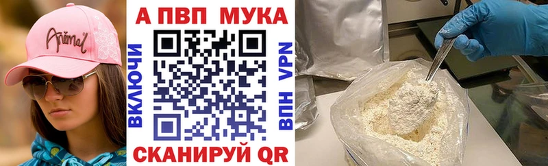 цены наркотик  нарко площадка состав  Alpha-PVP крисы CK  Дятьково 