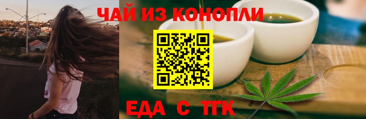 Canna-Cookies конопля  Вход с VPN  Дятьково 