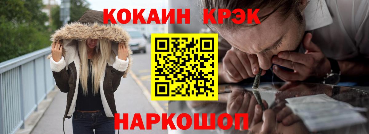Дятьково  COCAIN Боливия  Вход с VPN 