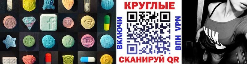 ссылка на мегу ТОР Дятьково ЭКСТАЗИ 280 MDMA купить наркоту