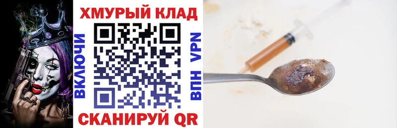 ГЕРОИН Афган  Дятьково 