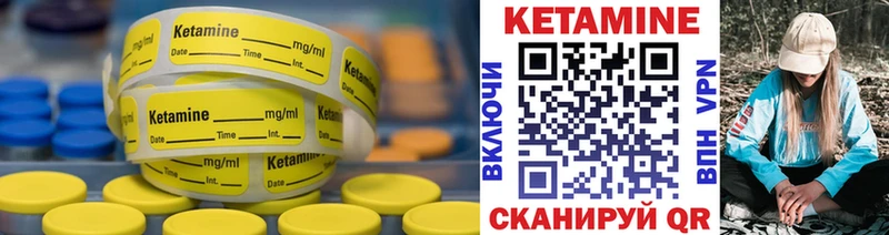 хочу наркоту  Дятьково  Кетамин ketamine 