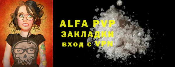 кокс Абаза