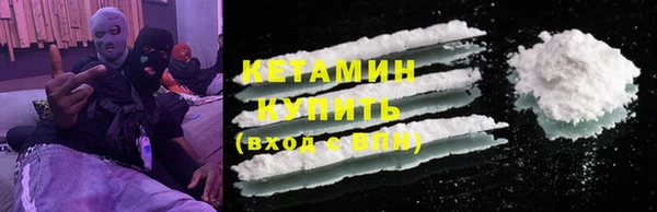 шишки Абинск