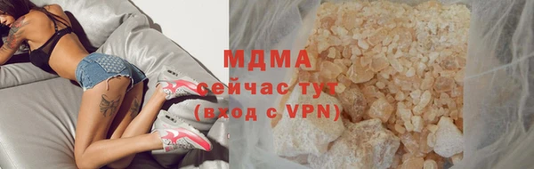 скорость mdpv Абдулино