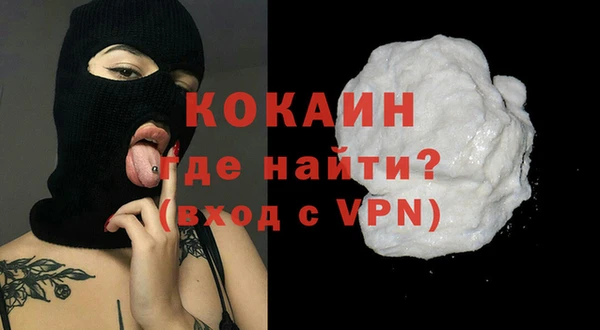 кокс Абаза