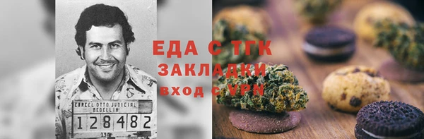 кокс Абаза