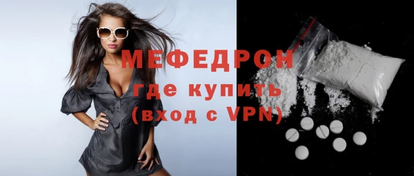кокс Абаза