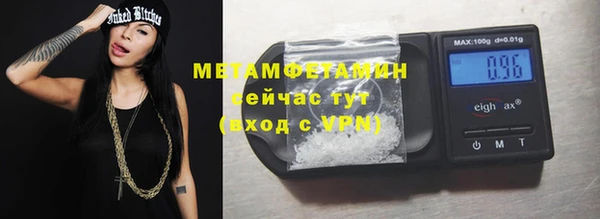 кокс Абаза