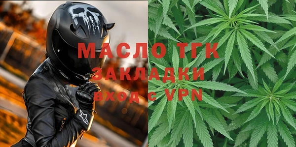 шишки Абинск