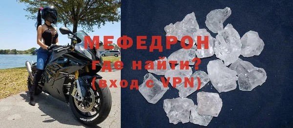 кокс Абаза