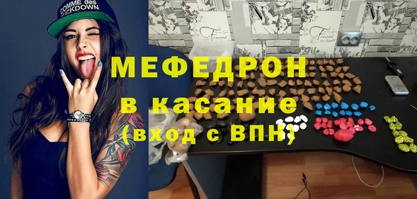 скорость mdpv Абдулино