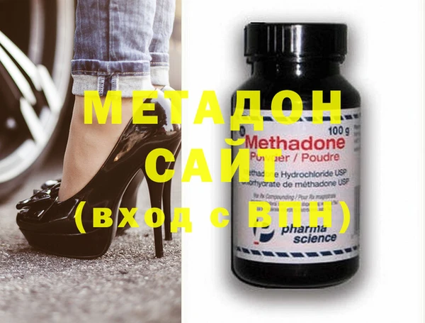 шишки Абинск