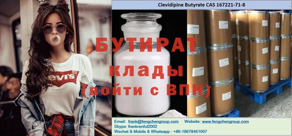 шишки Абинск