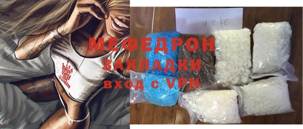 скорость mdpv Абдулино