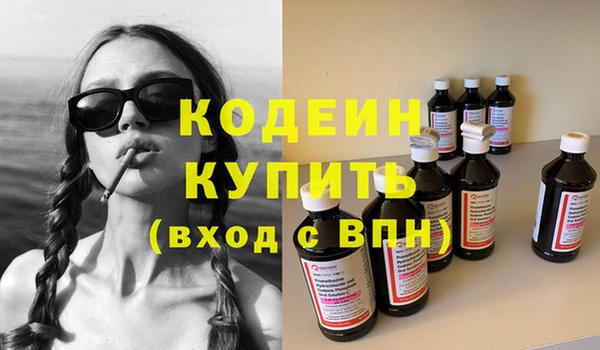 меф VHQ Алексеевка