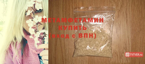 скорость mdpv Абдулино