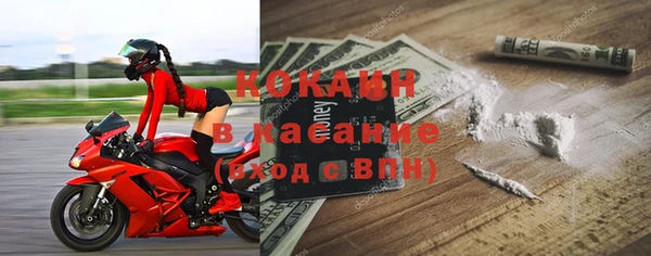 кокс Абаза