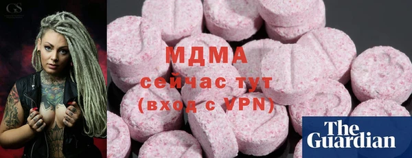 шишки Абинск
