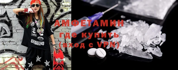 кокс Абаза
