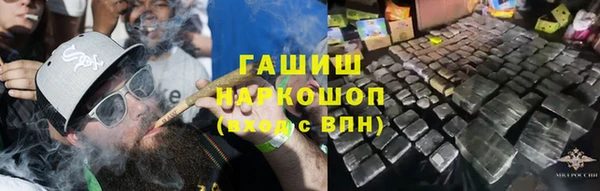 шишки Абинск
