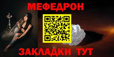 МДМА Ставрополь