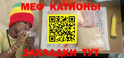 МДМА Ставрополь