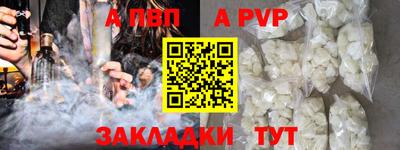 дистиллят марихуана Старая Купавна