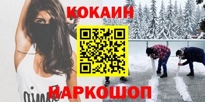 МДМА Ставрополь