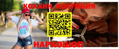МДМА Ставрополь