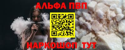 дистиллят марихуана Старая Купавна