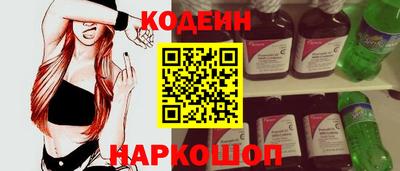 дистиллят марихуана Старая Купавна