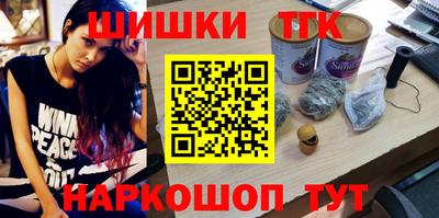 МДМА Ставрополь