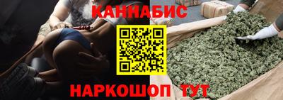 дистиллят марихуана Старая Купавна