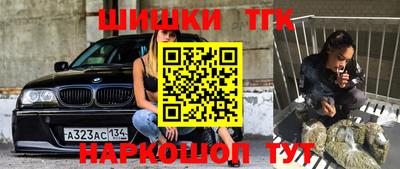 МДМА Ставрополь