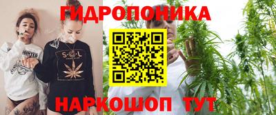 МДМА Ставрополь