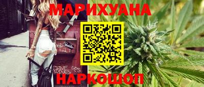 дистиллят марихуана Старая Купавна