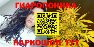 МДМА Ставрополь