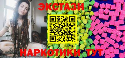 МДМА Ставрополь