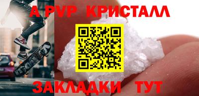 МДМА Ставрополь