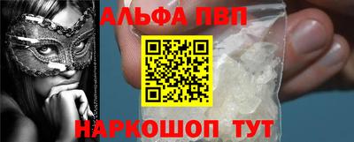 дистиллят марихуана Старая Купавна