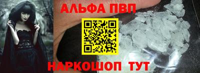МДМА Ставрополь