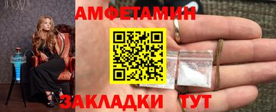 МДМА Ставрополь