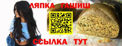 МДМА Ставрополь