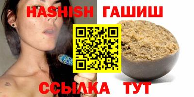 дистиллят марихуана Старая Купавна
