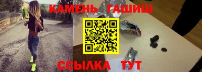 МДМА Ставрополь