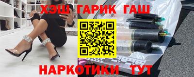 МДМА Ставрополь
