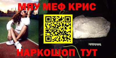 МДМА Ставрополь