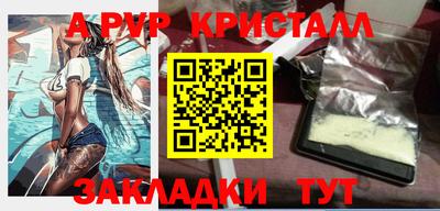 МДМА Ставрополь